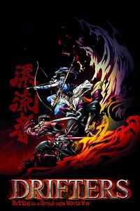 Anime Cover