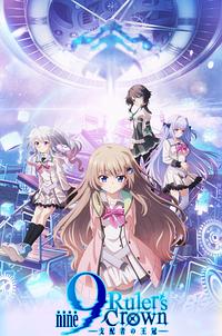 Anime Cover