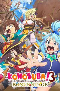 Anime Cover