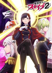 Anime Cover