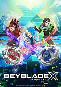 Anime Cover