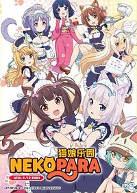 Anime Cover