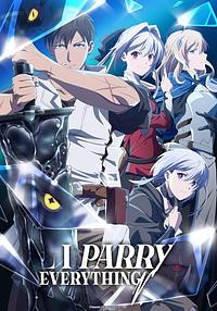 Anime Cover