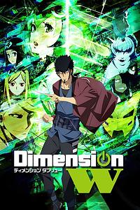 Anime Cover
