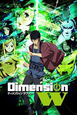 Dimension W [2015] + OVA [2016]