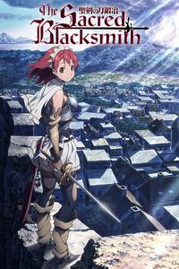 Anime Cover