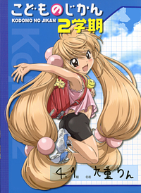 Anime Cover