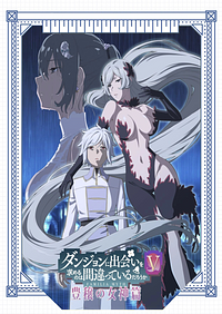 Anime Cover