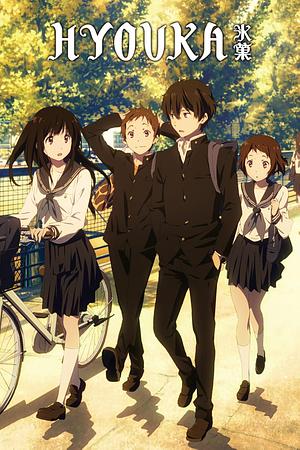 Hyouka [2012] + OVA