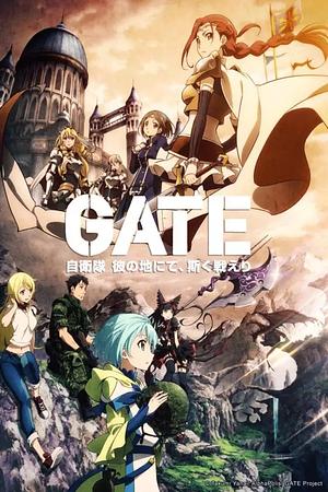 GATE: Jieitai Kanochi nite, Kaku Tatakaeri - Staffel 2 [2016]