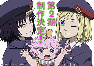 Clevatess - Staffel 2 [202x] -->>!! tba !!<<-- (0/12)