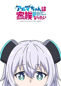 Anime Cover
