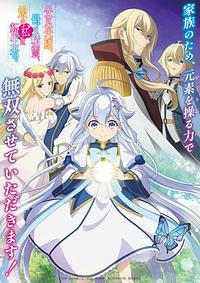 Anime Cover