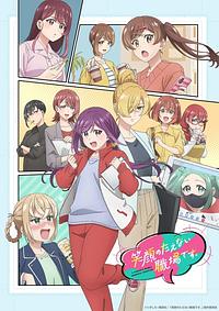 Anime Cover