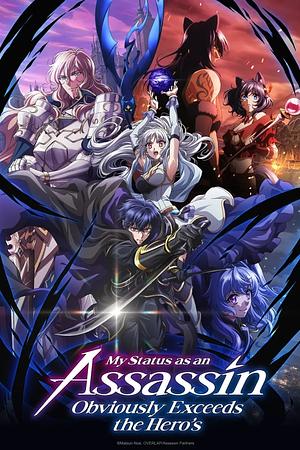My Status as an Assassin obviously exceeds the Hero's [2025] -->>!! LAUFEND !!<<-- (1/12)