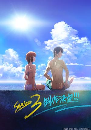 Grand Blue Dreaming - Staffel 3 [202x] -->>!! t b a !!<<-- (0/12)