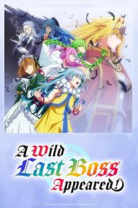 Anime Cover
