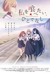 Anime Cover
