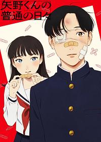 Anime Cover
