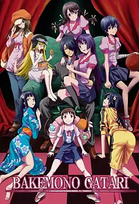 Anime Cover