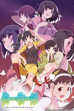 Nisemonogatari [2012] <<-- Fortsetzung von Bakemonogatari