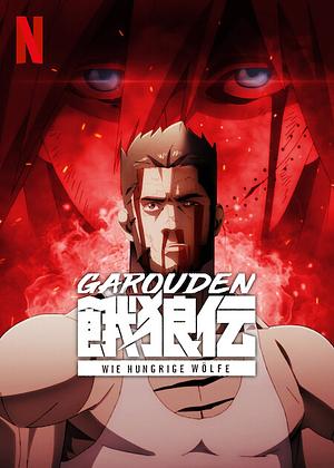 Garoudenː Wie hungrige Wölfe [2024]