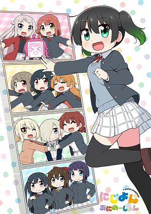 Nijiyon Animation - Staffel 1 [2023]