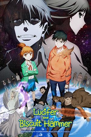 Lucifer and the Biscuit Hammer [2022] + OVA