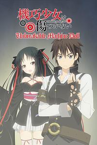 Anime Cover