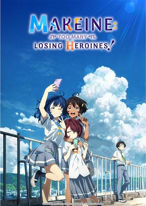 Makeineː Too many losing Heroines! - Staffel 1 [2024]