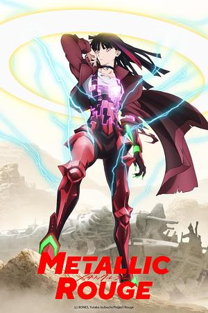 Metallic Rouge [2024]