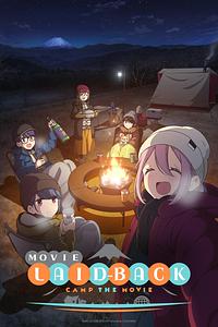 Anime Cover