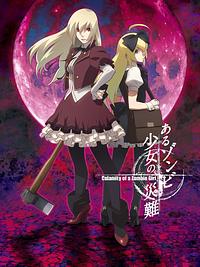 Anime Cover