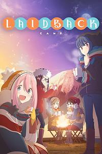 Anime Cover