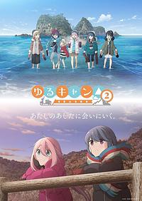 Anime Cover