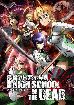 Highschool of the Dead (H.O.T.D.) [2010]