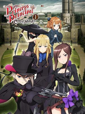 Princess Principalː Crown Handler 1 [2020] Film