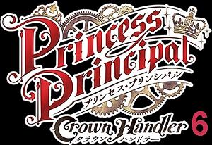 Princess Principalː Crown Handler 6 [202x] Film -->>!! TBA !!<<--